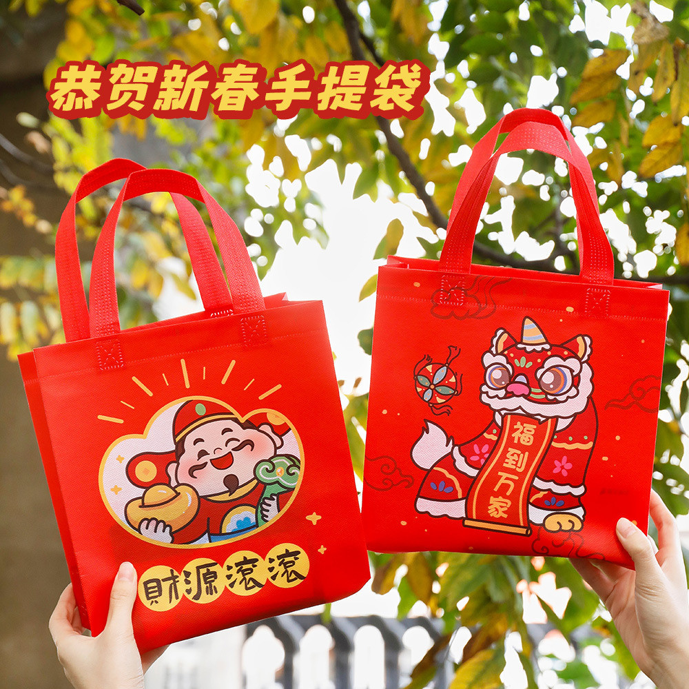 卡通無紡布新年禮品袋春節喜慶伴手禮包裝袋可愛高顏值手提袋批發