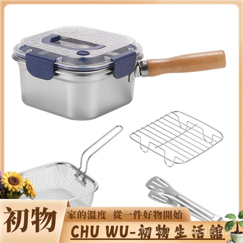 CW-多功能鍋具不銹鋼方形油炸鍋家用奶蒸鍋煮麵鍋戶外便攜保鮮盒 DZWW