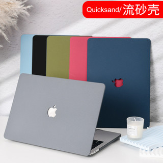 🚀新品🚀 蘋果電腦保護套 macbookair保護殼流沙pro13蘋果筆記本保護殼