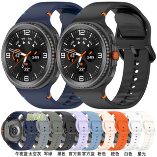適用於 三星 galaxy watch classic 官方縫線款 矽膠 替換錶帶 素色 44mm 46mm 40mm