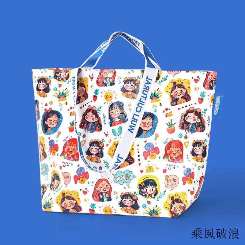 🎁【乘風🌊高品質客製】手提編織袋定製展會LOGO超市環保購物袋可愛卡通大容量衣服單肩包節日禮物 生日禮物 交換禮物