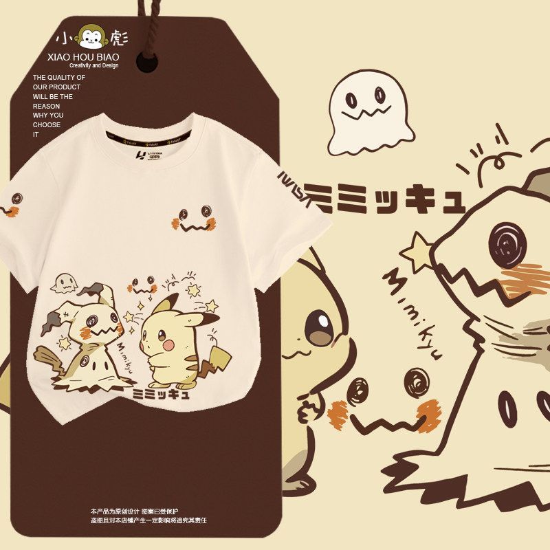 100%純棉兒童短袖上衣 2026新品親子裝 謎擬丘迷你Q聯名皮卡丘寶可夢T恤裝學生款短袖卡通童裝吸汗衫