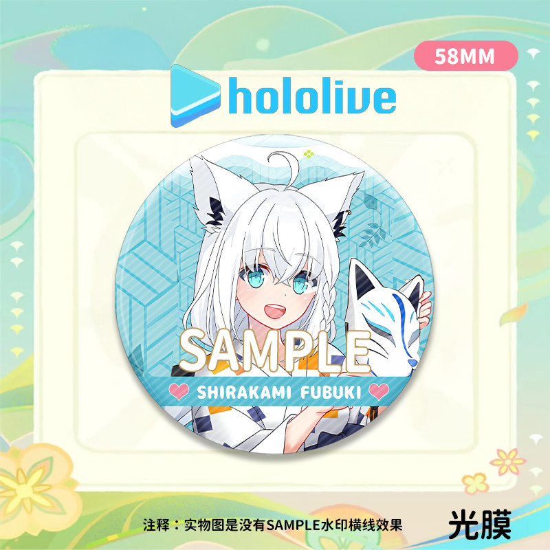 現😊貨 周邊hololive聯動溫泉吧唧白上吹雪夏色祭赤井心羅森泰Q版徽章