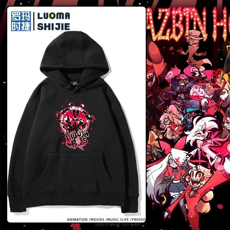 Hazbin Hotel🎁地獄旅館 地獄客棧 阿拉斯托 夏莉 地獄客棧動漫周邊連帽衛衣夏利安吉爾男女百搭寬鬆上衣服秋冬