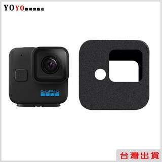 GoPro HERO 11 mini 防風罩 減噪 泡棉 騎行拍攝 降噪音 海綿 防風收音海綿 降噪海綿 保護套 防噪綿