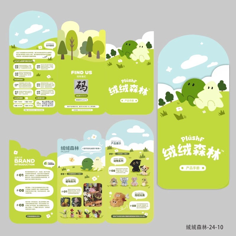 【客製化】宣傳冊 說明書 異形文旅折頁簡約風對摺頁設計印刷戶外研學機構三折頁宣傳冊定製