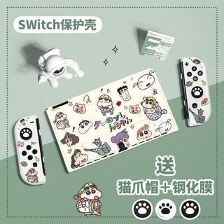 台灣出貨蠟筆小新任天堂Switch2保護殼OLED日版SwitchOLED分體式可插底座NS