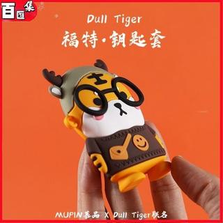 車品 Ford 福特專用 卡通可愛 汽車鑰匙殼 Focus Kuga TT Mondeo Fiesta 車品 矽膠