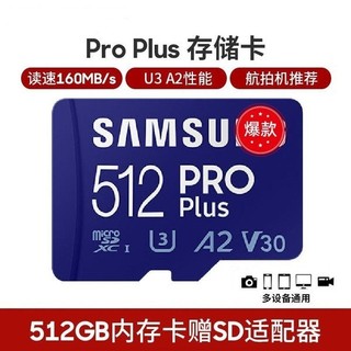 sd 記憶卡 256g 記憶卡 記憶卡 128g 適用三星MicroSD存儲卡512G內存卡V30 U3 A2手機swi