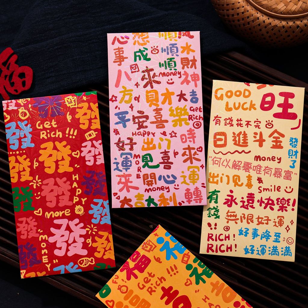 婚禮紅包袋質感厚的價格推薦- 2026年1月| 比價比個夠BigGo