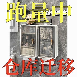 【臺灣出貨】【工廠衝量】衛生間免打孔置物架浴室壁掛大號紙巾盒姨媽巾收納盒 VZEZX