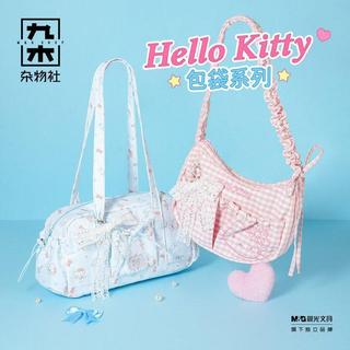 ✨臺灣出貨✨九木雜物社Hello Kitty休閒腋下帆布斜挎包輕便揹包通勤單肩包女