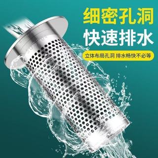 【⚡精選優品】304不鏽鋼排水過濾網 下水道過濾網 廁所防臭地漏 地漏 過濾網不銹鋼地漏 防頭髮下水道蓋