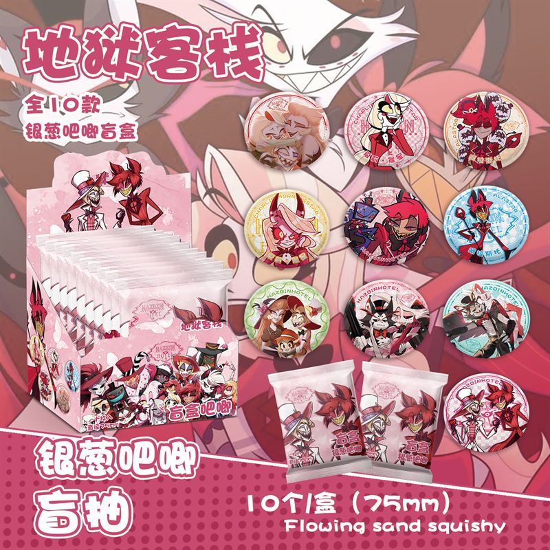 Hazbin Hotel🎁地獄旅館 地獄客棧 阿拉斯托 夏莉 地獄客棧銀蔥吧唧盲抽75MM盒裝動漫周邊馬口鐵鐳射雙閃徽