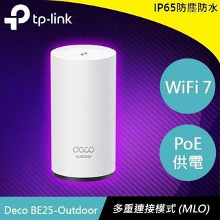 TP-LINK Deco BE25-Outdoor BE5000 Mesh WiFi 7 路由器原價 5250 (省 1