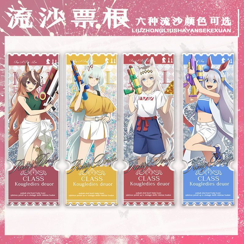 現😊貨 賽馬娘魯道夫象徵藤正進行曲小慄帽玉藻十字嶄新光輝周邊流沙票根