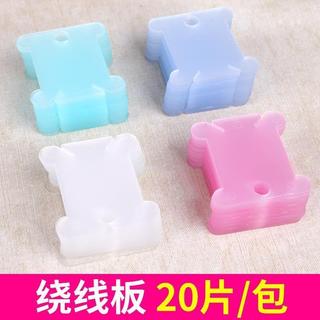 【桃園發貨】分線片卡片收納十字繡線繞線板刺繡卷線圈工具小手工塑膠纏線軸器SHP