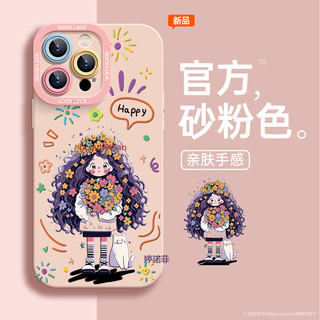 液態矽膠蘋果 17 16 手機殼 iphone 15 promax 13矽膠14plus防摔12 11por 17Air