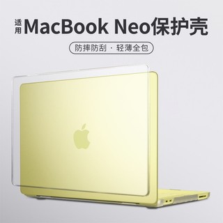 🚀新品🚀 MacBook neo 13 保護殼 A3404 蘋果筆記本電腦外殼全包防摔