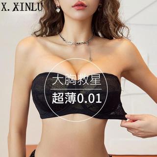 臺灣出貨【原版高質量】大胸防滑顯瘦 無肩帶內衣 全包覆 顯胸小內衣 無痕美背 隱形內衣 平口內衣 夏季薄墊 大胸顯小br