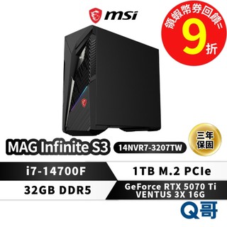 MSI 微星 MAG Infinite S3 14NVR7-3207TW 32G 電競主機 1TB RTX5070 i7