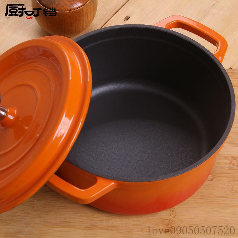 出口加厚琺琅鍋搪瓷鑄鐵鍋湯鍋燉鍋無塗層不粘鍋煲湯燜飯鍋電磁爐湯鍋 煮鍋 泡麵鍋 煮湯鍋 小家庭必備