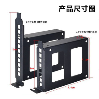 硬碟擴展架 pcie硬碟架2.5 3.5機械SSD固態固定架 桌上型電腦主機配件 1S