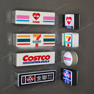 【臺灣出貨】磁吸發光冰箱貼 磁吸便利店招牌燈箱 50嵐蝦皮迷你微縮燈牌全聯可愛迷你展示燈牌 開市客磁鐵 冰箱小廢物裝飾