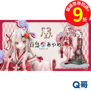 KOTOBUKIYA 壽屋 1/7 Hololive 百鬼綾目 巫女服裝ver. PVC完成品 公仔 模型 人偶 Q哥