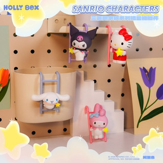 ✨直播專享連結|正版三麗鷗傢族係列摘星梯擺件HelloKitty桌麵電腦工位掛件