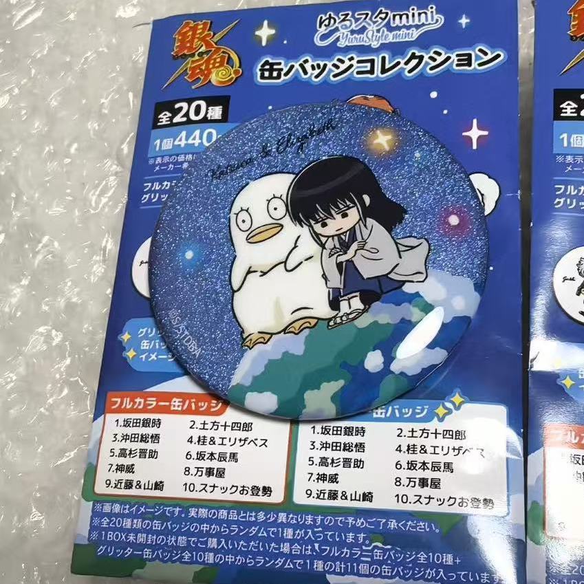 臺灣出貨🚚日谷散貨銀魂Yurusta宇宙浮游塗鴉Q版吧唧閃桂小太郎阪田銀時原袋奇妙百貨屋