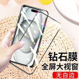 滿版玻璃貼.適用.iPhone.i11.i12.i13.i14.i15.i16.PRO.MAX.PLUS.MINI