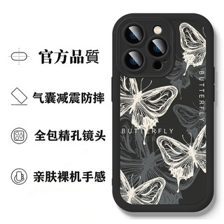 甜酷閨蜜款蝴蝶 OPPO A5 A3 A6 PRO 5G A9 A16 A17 A73 A57 A77 4G 手機殼