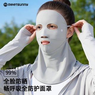 臺灣出貨#MEETSUNNY防曬面罩女夏全臉護頸冰絲臉基尼新款透氣防紫外線口罩