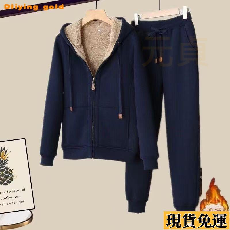 現🚚免運 元貞 加絨加厚連帽運動套裝 女款純色休閒套服 顯瘦長袖短外套 百搭運動褲兩件套 冬天防寒套裝 潮牌寬鬆女套裝