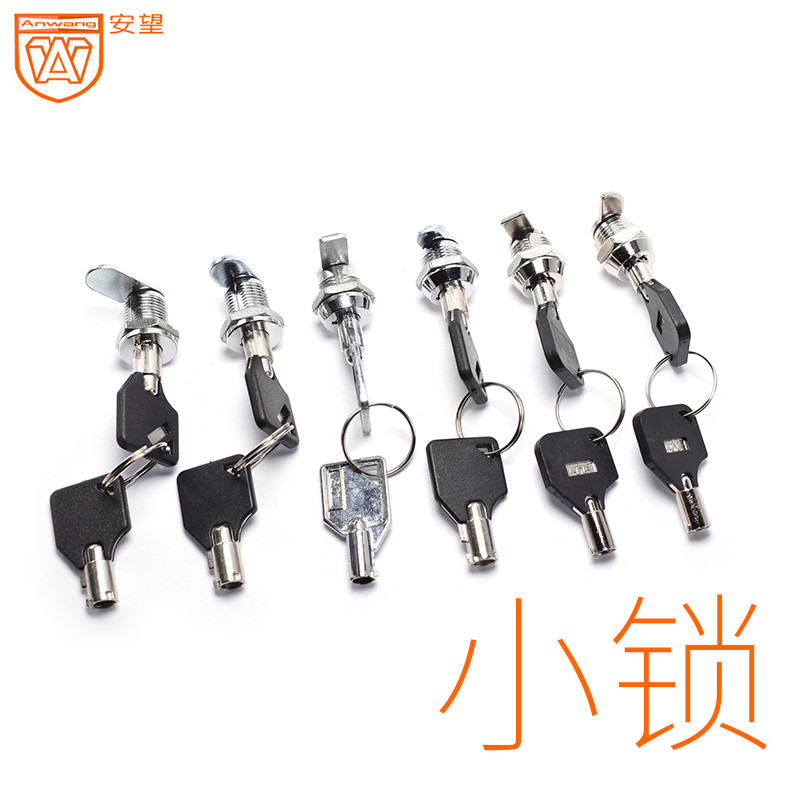b.特價安望梅花通訊小號鑰轉短保險櫃箱鑰匙圓筒鎖芯舌鎖鎖芯應急櫃鎖鎖 IGKB