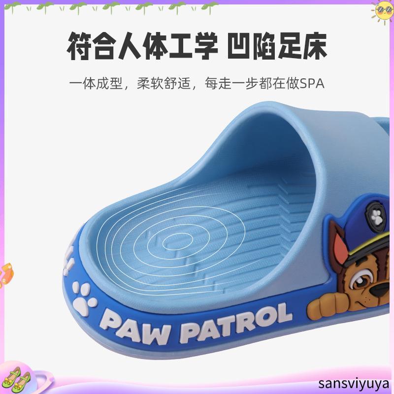 旺旺隊 汪汪隊鞋子 汪汪隊拖鞋 汪汪隊童鞋 汪汪隊涼鞋 汪汪隊兒童拖鞋夏男孩寶寶小孩室內2022夏季男童一體成型防滑