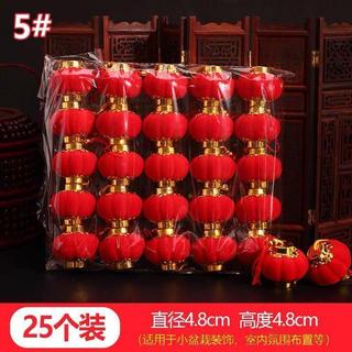 植絨燈籠 新年盆景裝飾小燈籠 植絨小紅燈籠掛飾新年盆景綠植戶外客廳陽臺裝飾小燈籠