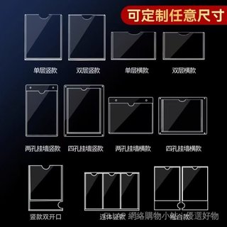 🚀臺中出貨 🚀新店免運 新品 亞克力板 卡槽 A4卡槽A3亞克力卡槽有機玻璃插卡照片展示板