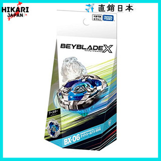 戰鬥陀螺X BX-06 Booster Night 日版 正版