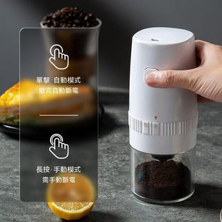 優品嚴選小站自動研磨機🔥電動磨豆機咖啡豆研磨機小型家用便攜全自動研磨器無線充電咖啡機