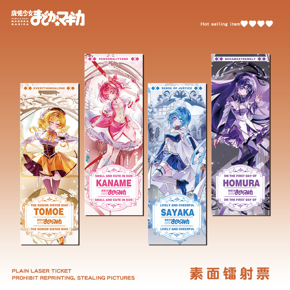 魔法少女小圓 Puella Magi Madoka Magica鐳射票巴麻美鹿目圓曉美焰佐倉杏子美樹沙耶香