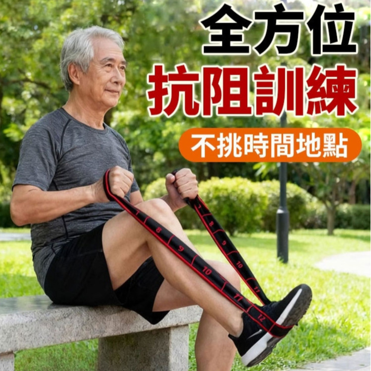 🔥台灣現貨🔥中老年腰腿鍛鍊 輔助拉力帶 高彈力 伸展帶彈力帶 瑜珈腰腿專用帶 增強力量練功帶 瑜珈拉筋帶 抗阻力帶