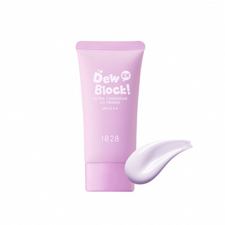 1028 Dew Block! 超保濕UV水潤校色飾底乳EX SPF27★★-多款可選