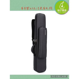 YUE DONG 加厚二胡琴袋｜雙肩背・手提兩用・四色選擇｜柚子樂器