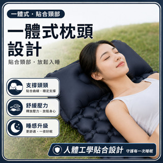 戶外充氣睡墊 TPU 充氣床墊 輕量化充氣床墊 腳踩式充氣 露營居家休閒充氣床墊