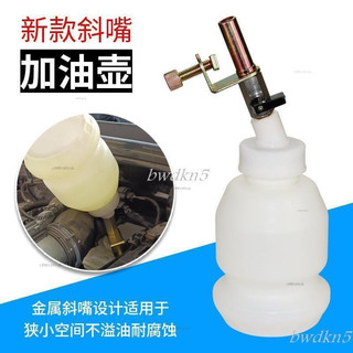 # c886t 剎車油更換工具套裝 包含制動液更換器、排空工具和1L剎車油加註瓶 雙輪配件 輔助神器 剎車油更換工具套裝