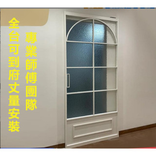】支援到府丈量安裝】玻璃幽靈門 法式滑門 幽靈門 鋁合金極窄廚房推拉門 浴室客廳玻璃隔斷移門 單扇隱形無軌道幽靈門