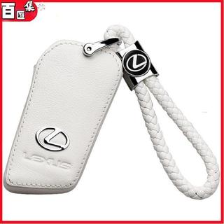 車品 Lexus 凌志 真皮車品 NX RX ES IS UX LBX 凌志 鑰匙包 汽車智能車品 保護殼 鑰匙包