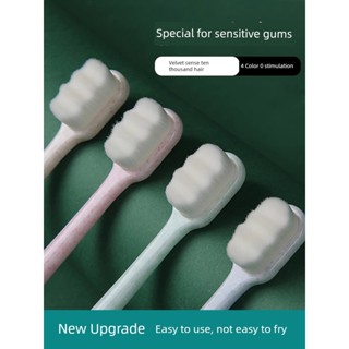 單束毛牙刷 牙刷 萬毛孕產婦月子雲柔小頭專用牙刷